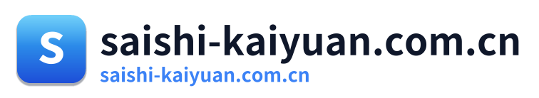 saishi-kaiyuan.com.cn